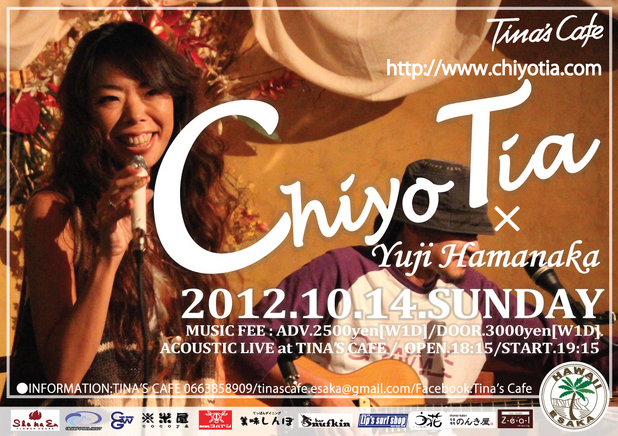 chiyo.jpg
